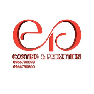 EP CASTING - ep casting