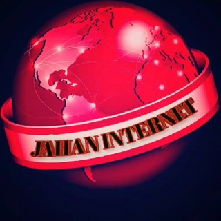 جهان اینترنت JAHAN=INTERNET - colungalove