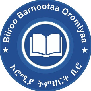 Oromia Education Bureau - telegram oromia education bureau