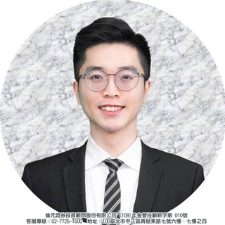 股市新紀元 - telegram 股票