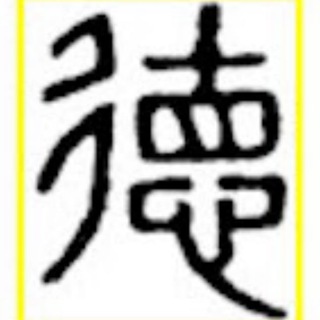 德傳媒官方新聞頻道 - 德傳媒