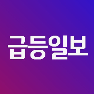 주식 급등일보?급등테마·대장주 탐색기 (텔레그램)