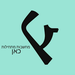 אלכסון - alaxon