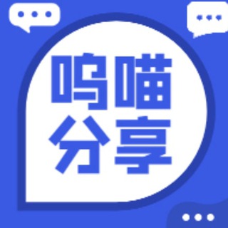 呜喵公告 - ax3600科学上网