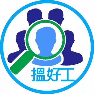 搵好工招聘頻道 Telegram Jobs Recruitment - Hello milk tee