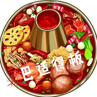 Ingress Chengdu&Chongqing - Ingress 攻略