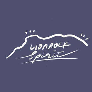 [請轉新channel] Waterloo Lion Rock Spirit || 連登即時新聞 - lion rock spirit