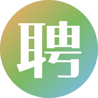 兼職 Part Time / 全職工作 Full Time Jobs / 自由工作 Freelance Jobs / Work From Home 在家工作 / 遙距工作 Remote Jobs / 短期工作 / 臨時工 - Medilase 招聘