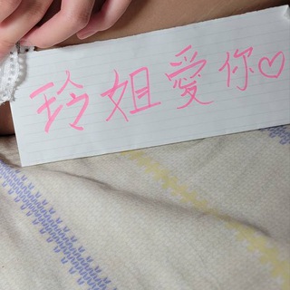 沒有人喜歡的肥玲