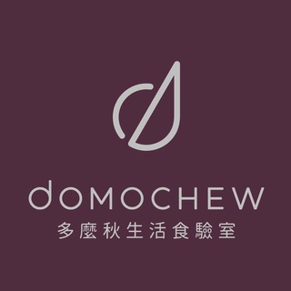 多麼秋生活食驗室 - 多麼秋生活食驗室