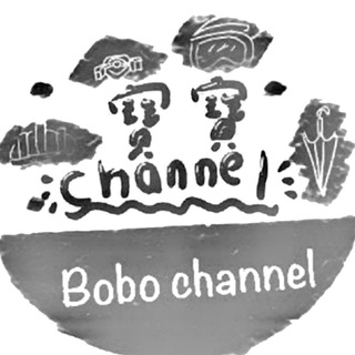 寶寶CHANNEL - 寶寶channel