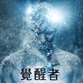 ⚜️聖光守護者?地球聯盟?? - 聖光 守護 者