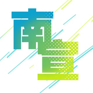 南區文宣渠道 請廣傳? - 陳潔玲 醫生
