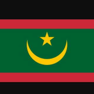 Hijra en Mauritanie