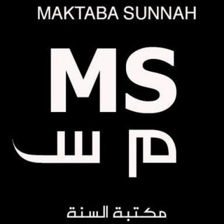 Maktabah-sunnah.com - Sunnah com