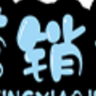 #资源共享#破解资源#营销软件#付费资源#资源站# - yxjun
