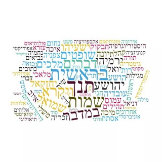 בגרות בתנ