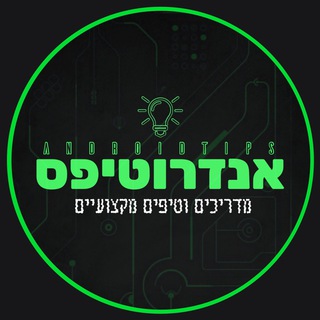 אנדרוטיפס ?