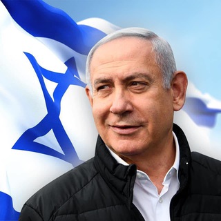 בנימין נתניהו - להתאתרג