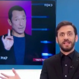 מהצד של גיא זהר - מילים יפות ללא כיסוי