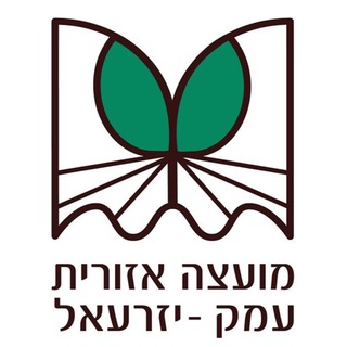 המועצה האזורית עמק יזרעאל - משפט חוזר גשר