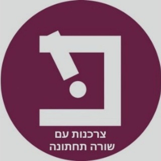 חדשות צרכנות מאתר פואנטה - רד הוט בישראל 2020