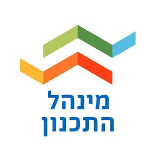 מינהל התכנון - רישוי זמין תמיכה
