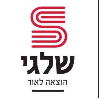 שלגי הוצאה לאור - שלגי הוצאה לאור