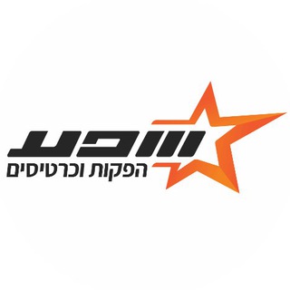 שפע הפקות וכרטיסים