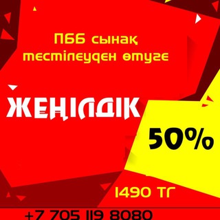 Nio.KZ