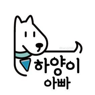 하양이아빠의 암호화폐이야기 - 도지코인 채굴 난이도