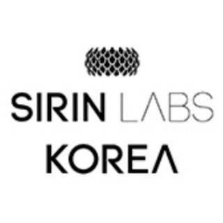 SIRIN LABS KOREA (OFFICIAL) 시린토큰 한국 공식 텔레그램방 - 시린랩스