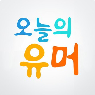 오유≫ 베스트 오브 베스트 - 오유 성공게