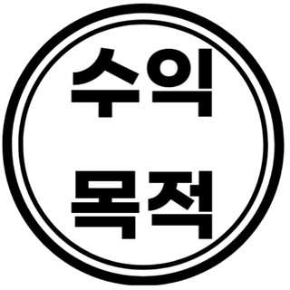 '낭만 PB'의 투자 이야기 - 청담러닝포털 꼼수