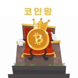 코인왕 ( 공지방 ◇ 에어드랍 ) - 코모도 에어드랍