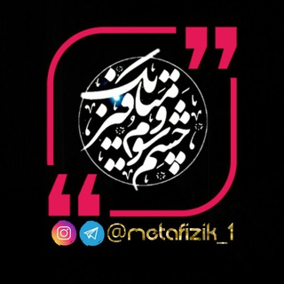 تله کینزی