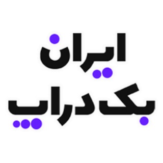 بک دراپ