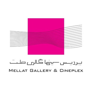 پردیس ملت