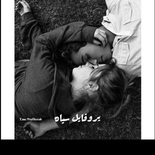 پروفایل سیاه