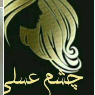 پسرم دنیامه