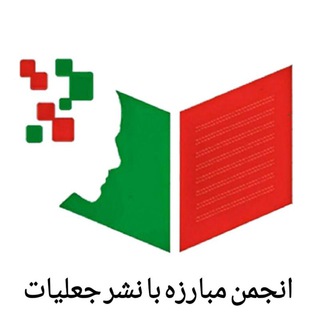 دانی که چرا دار مکافات شدیم