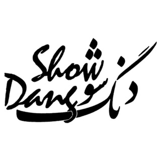 دنگ شو