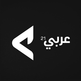عربي21 - عربي٢١