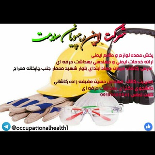 امین رهپویان سلامت - ماسکffp2