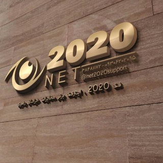مخابرات خراسان رضوی