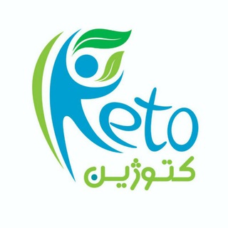 کانال رژیم کتوژنیک