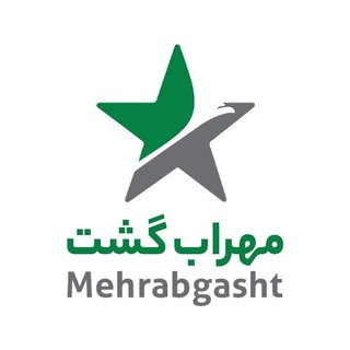 ✈️ مهراب گشت 41578-021 ? - مهراب گشت