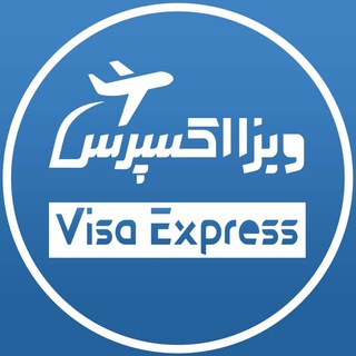 ويزا اكسپرس - مهاجرت - ميخك به انگليسي