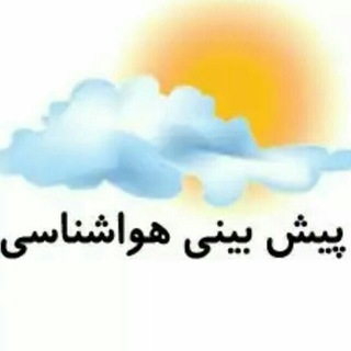 وضعیت آب وهوای مشهد