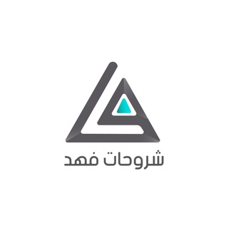 القدرة المعرفية | شروحات فهد - دهن فهد ثلث غرفته